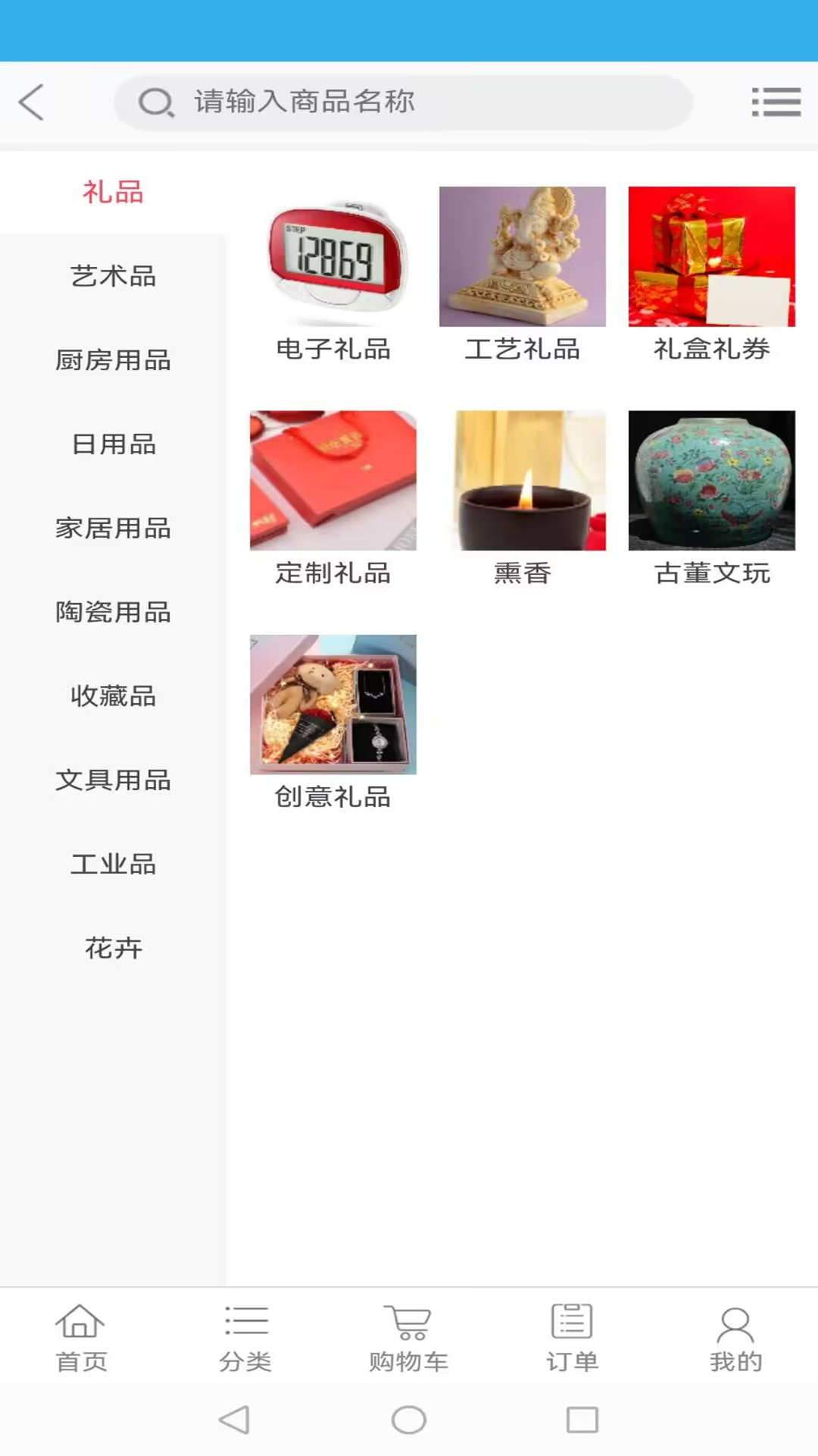 寒门禄原版图1