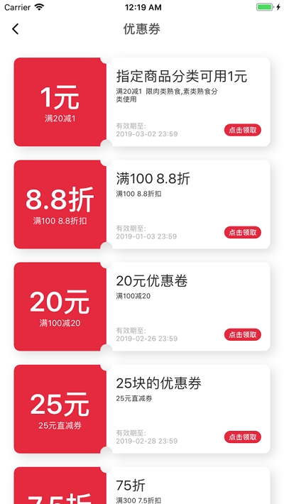 糯娃素材库无广告版图2