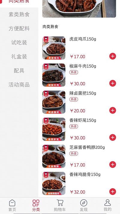 糯娃素材库无广告版图3