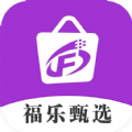 福乐甄选免费版
