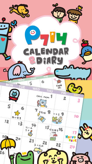 p714月历星球最新版图5