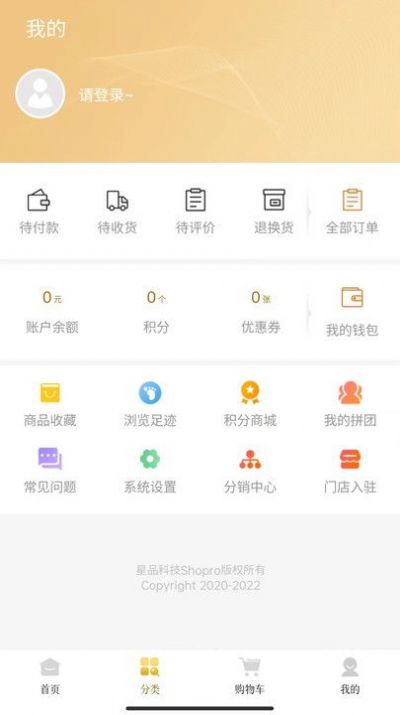 岱珺珏亿万源最新免费版图3