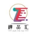 樽品汇手机版