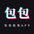 包包批发安卓官方版