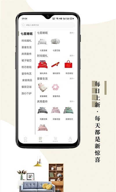 靠谱家直装版图2