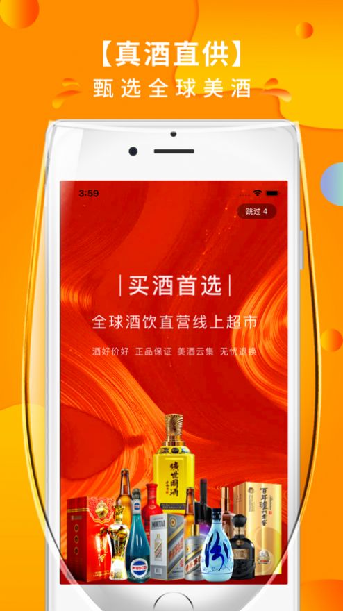 叭卦优选原版图3
