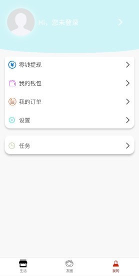 精美日记手机正版图3