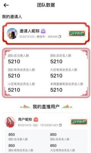 种草元子原版图2