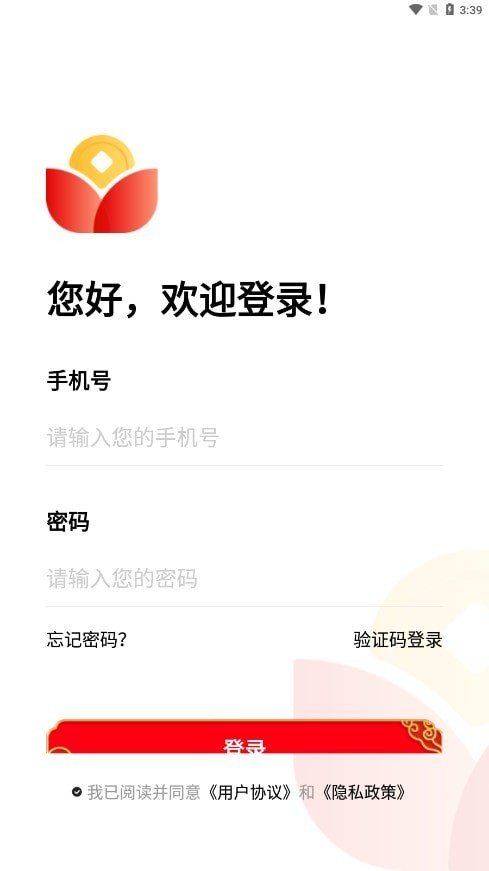 种草元子原版图4