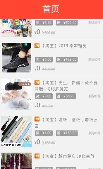有利惠通用版图2