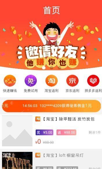 有利惠通用版图3
