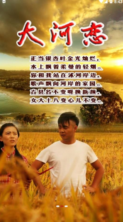 莒世闻名通用版图3