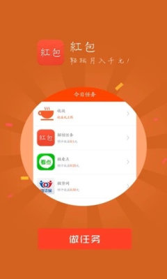 破零赚原版图2