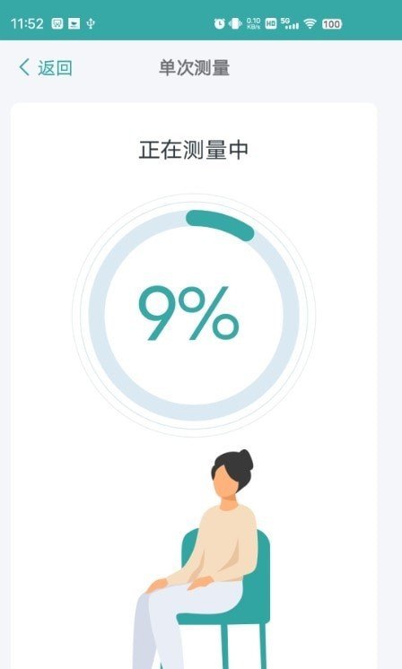 千敏知鸟安卓免费版图3