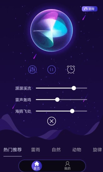 睡眠专家(3)
