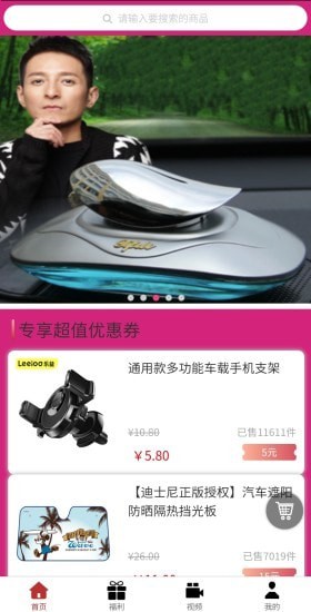 群星阁通用版图2