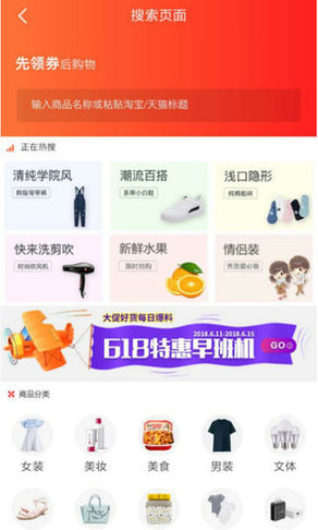 易优益品官方正版图3
