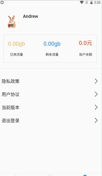 鹏诚优品安卓官方版图1