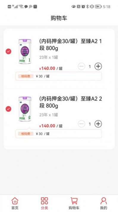 奶多多手机版图3