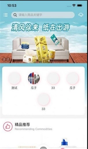 紫迈福选免费版图1