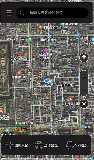 全球街景高清地图软件手机免费版图3