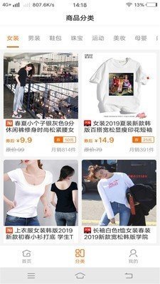 福利购优惠券手机正版图1