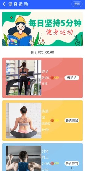 碧德最新免费版图2