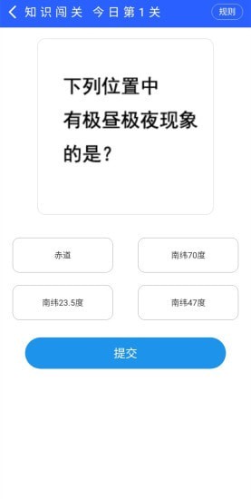 碧德最新免费版图4