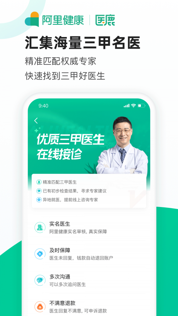 医鹿(5)