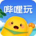 哔哩玩安卓版