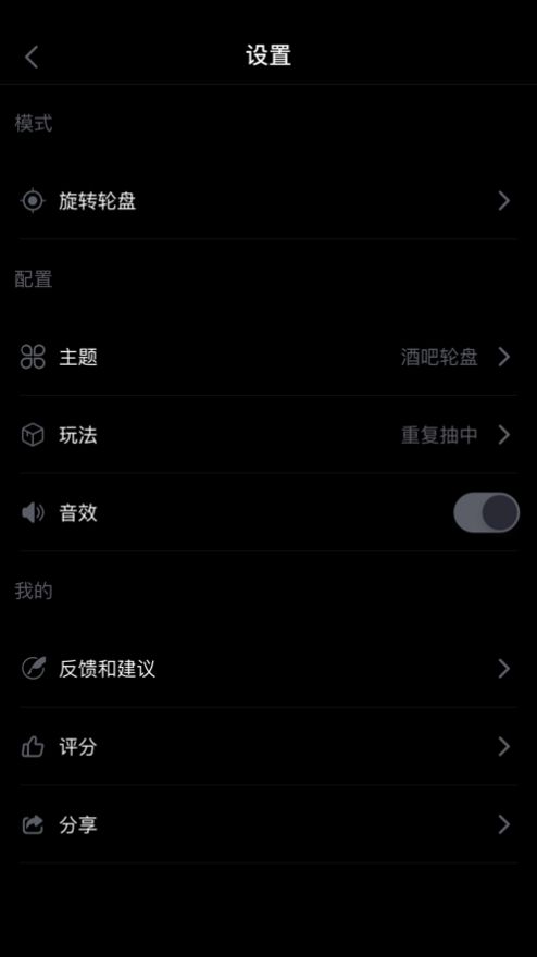 盘他通用版图3