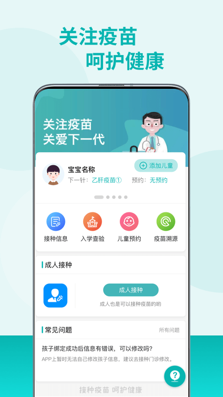 粤苗本通用版图1