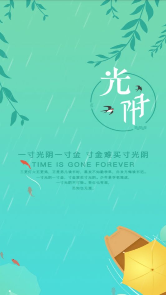 湛江科技学院手机版图2