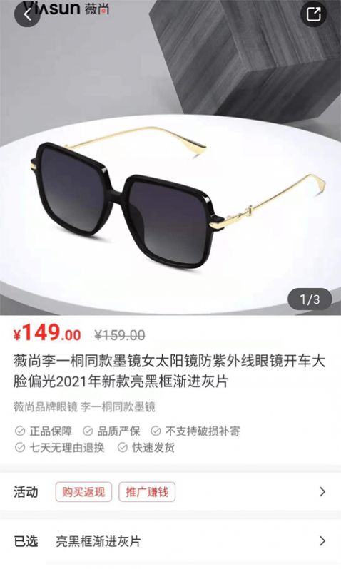 九色优品手机版图2