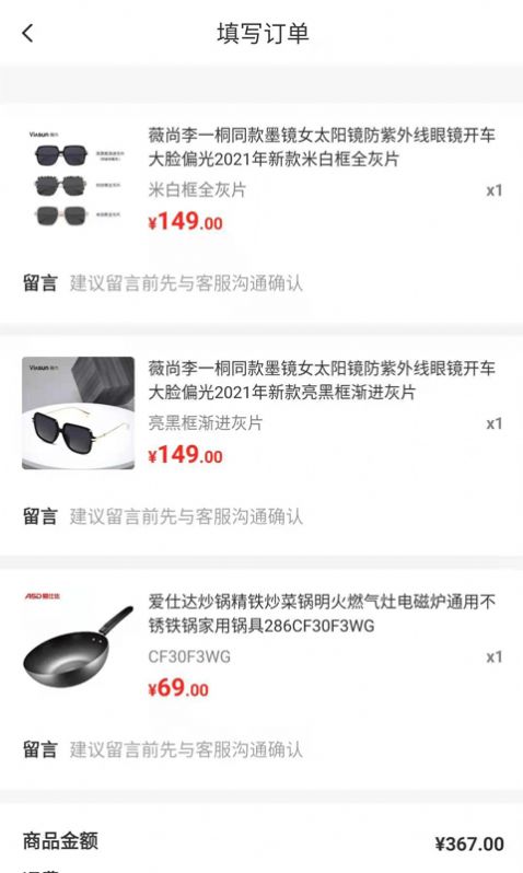 九色优品手机版图3