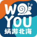 蜗游北海最新免费版