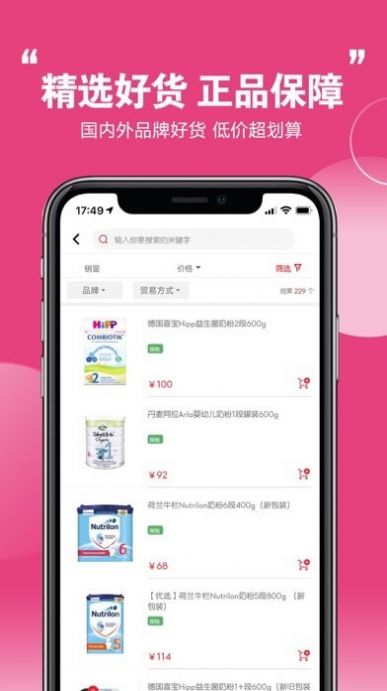 特汇采最新免费版图2