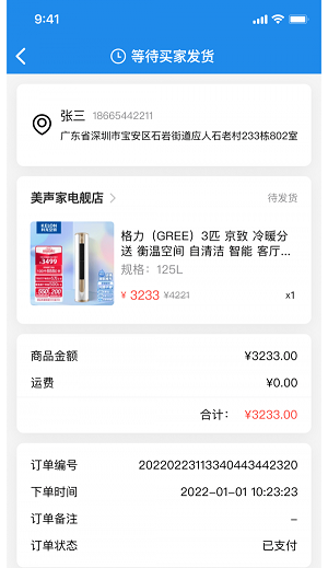 脉纷纷2026最新免费版图1