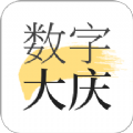 数字大庆手机版