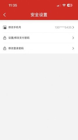 青岛文商最新版图2