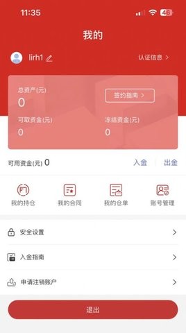 青岛文商最新版图3