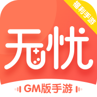无忧平台官方最新版