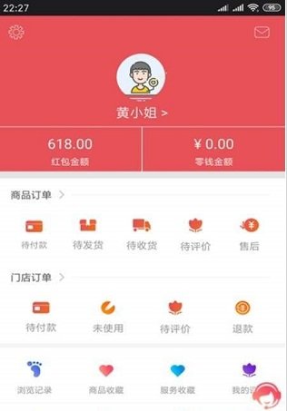 百家选购手机最新版图1