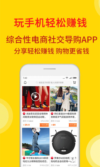 券蜜蜜正版图1