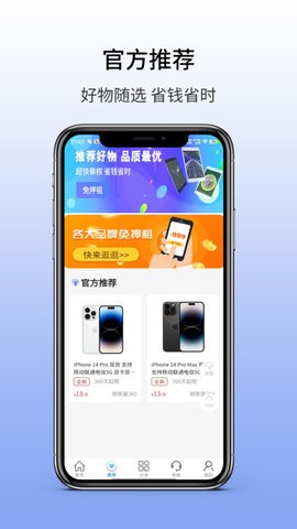 千橘租物原版图2