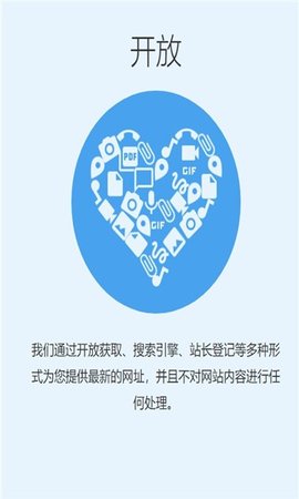 追回神器正版图3