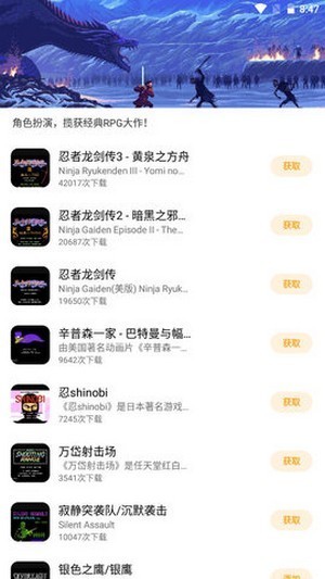 龙猫游戏厅版图3