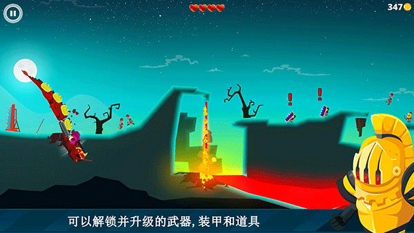 龙之丘中文版图4