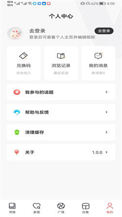 阅扑小说手机版图4