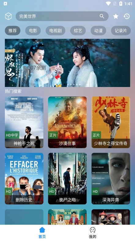 刺桐影视正版图1